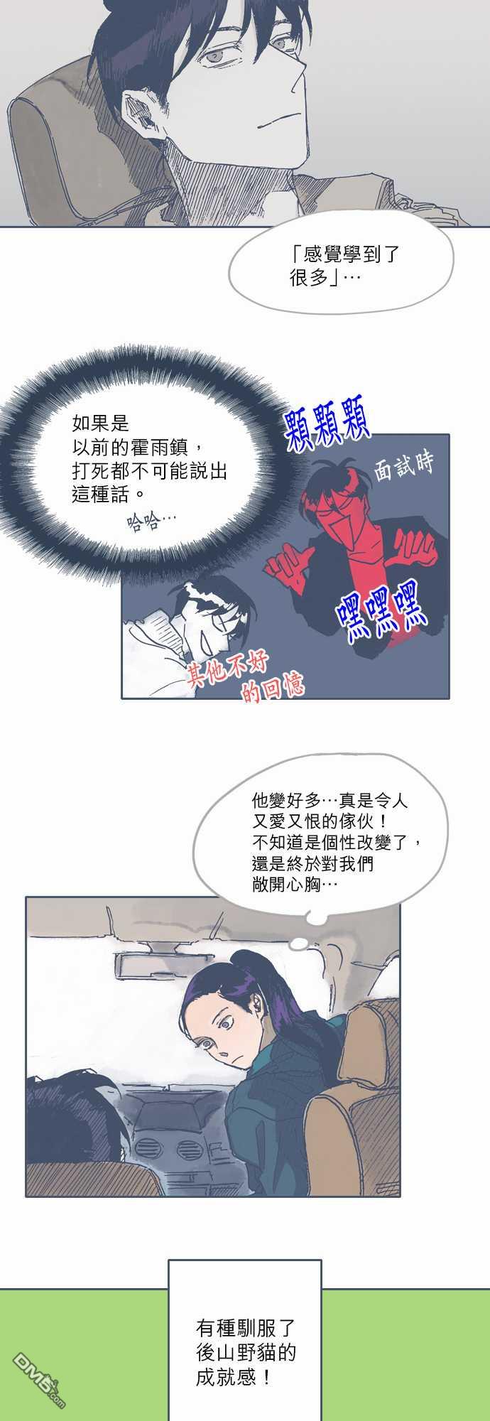 第45話（25P）