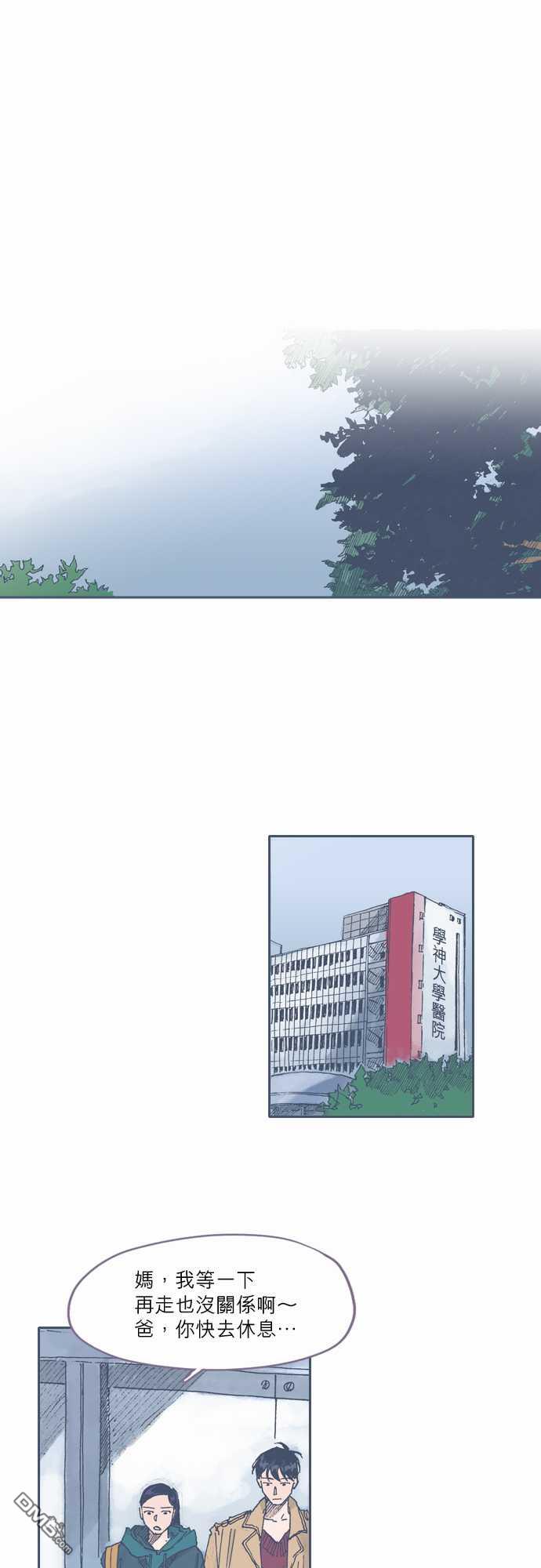 第45話（25P）