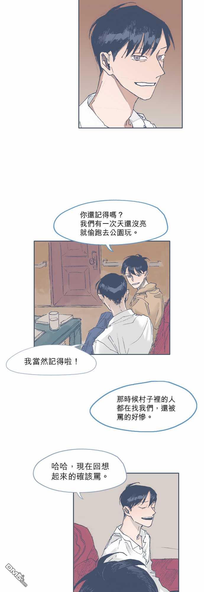 第46話（26P）