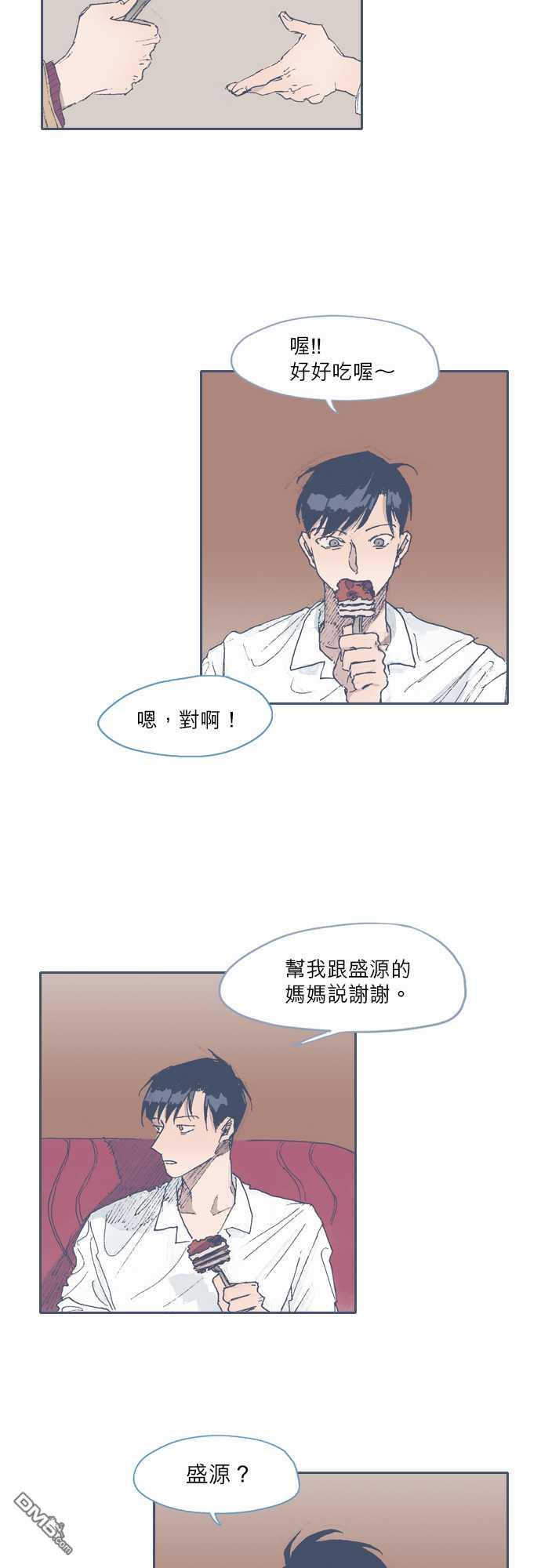 第46話（26P）
