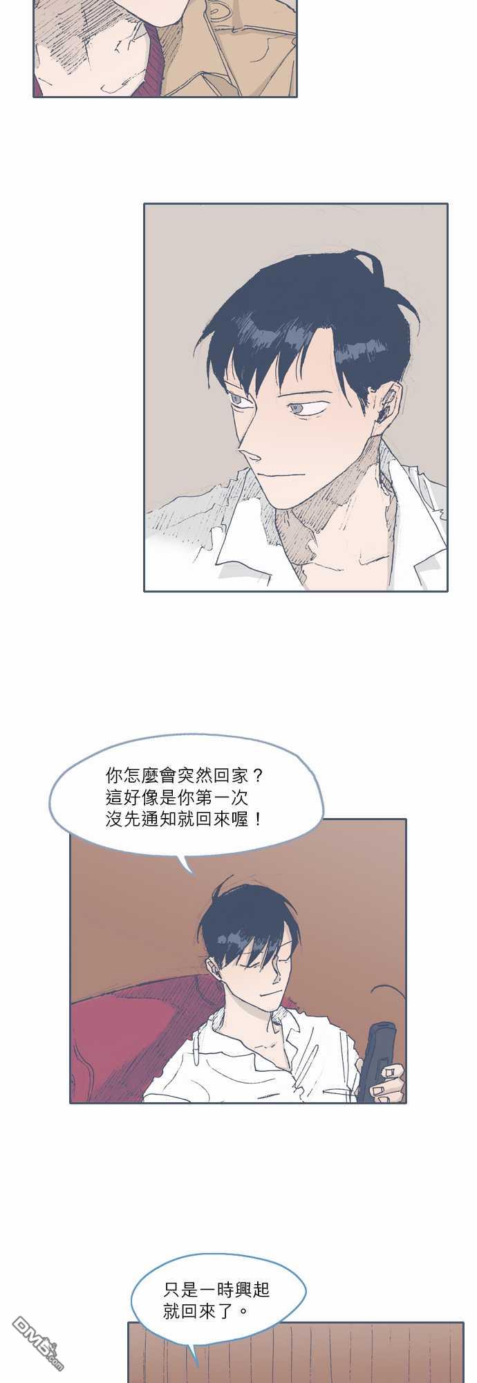 第46話（26P）