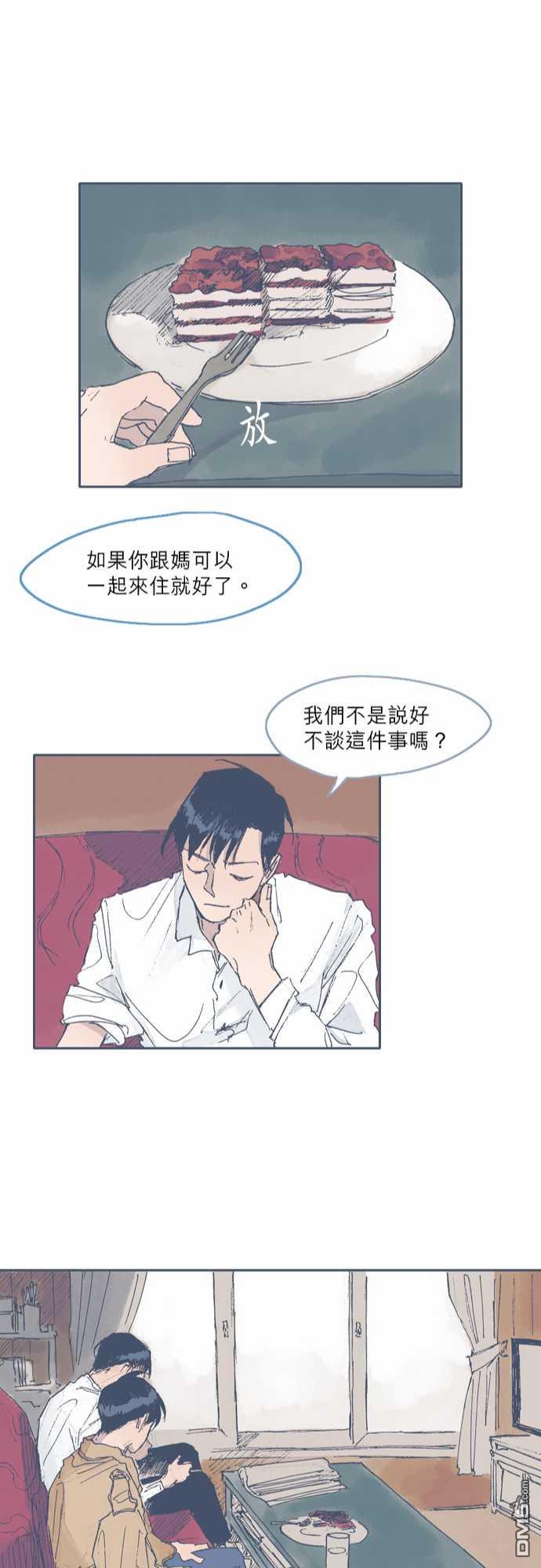 第46話（26P）