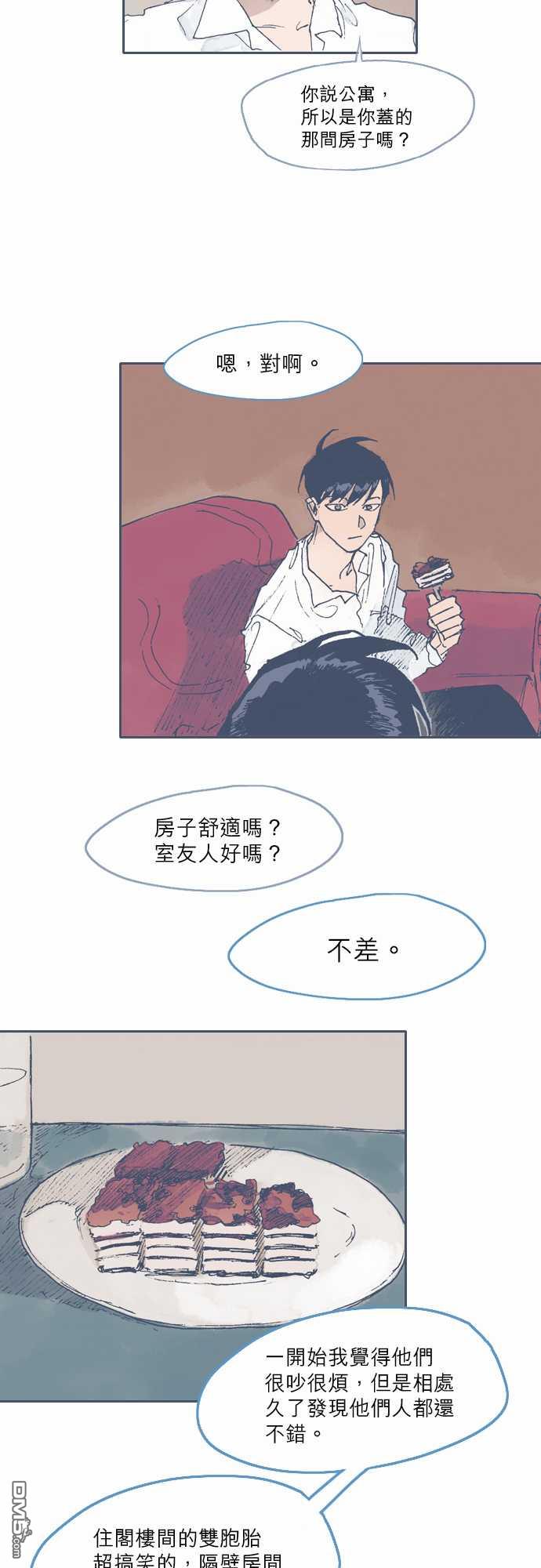 第46話（26P）
