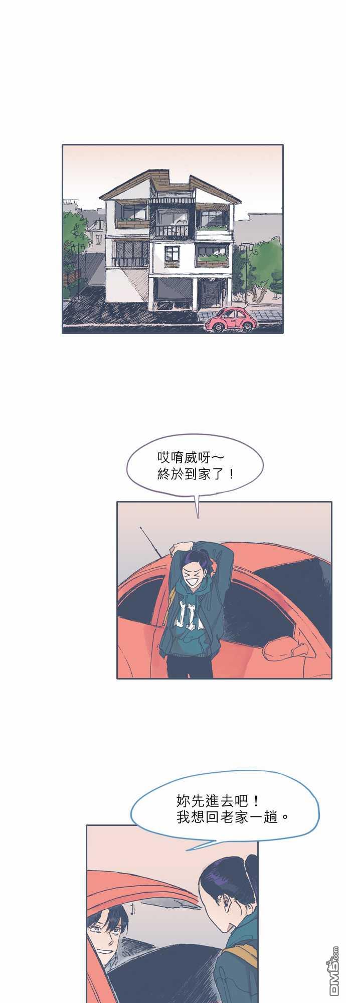 第46話（26P）