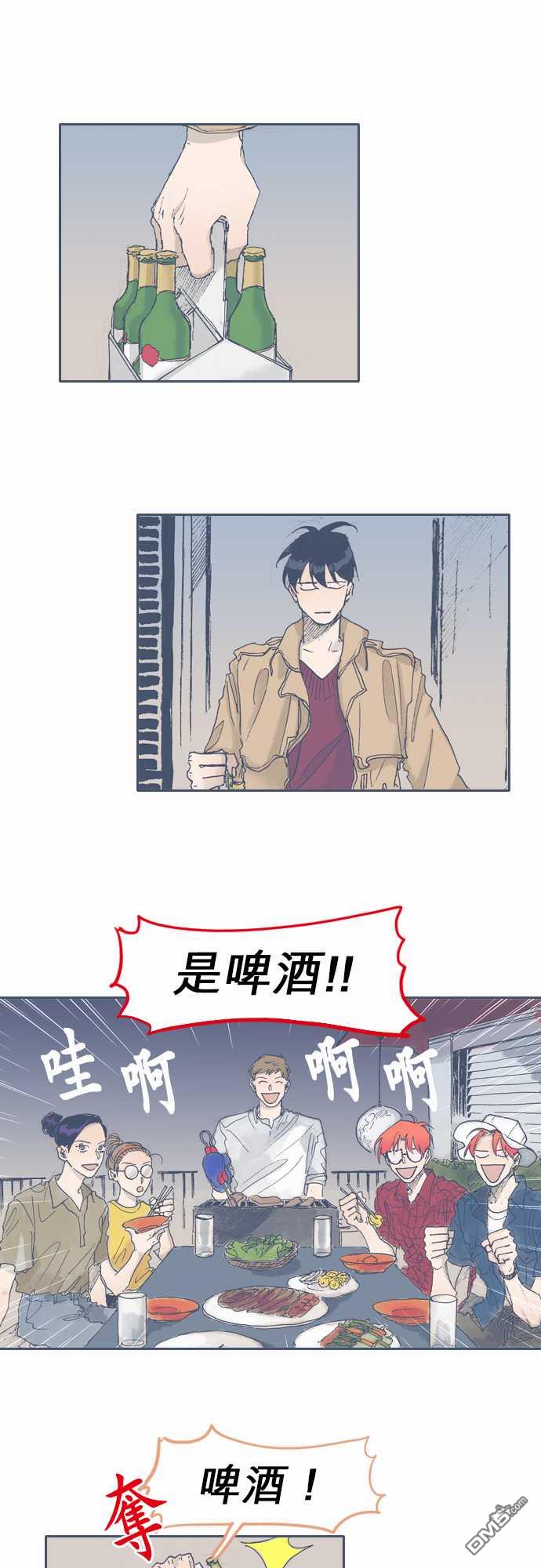 第47話（24P）