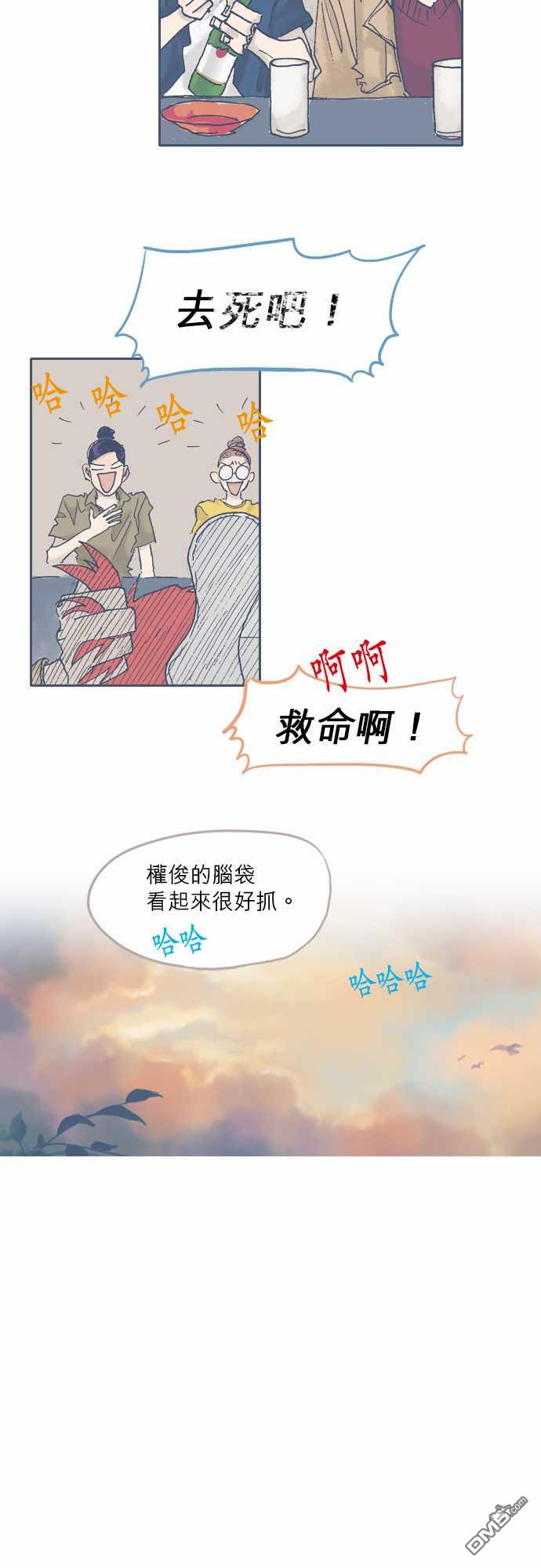 第47話（24P）