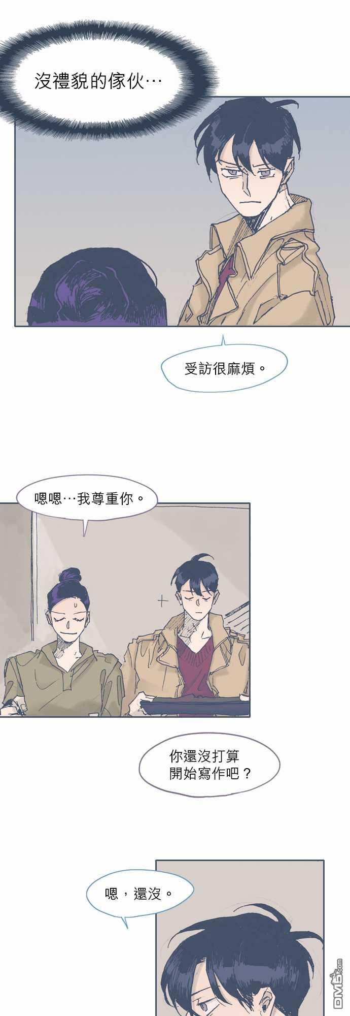 第47話（24P）
