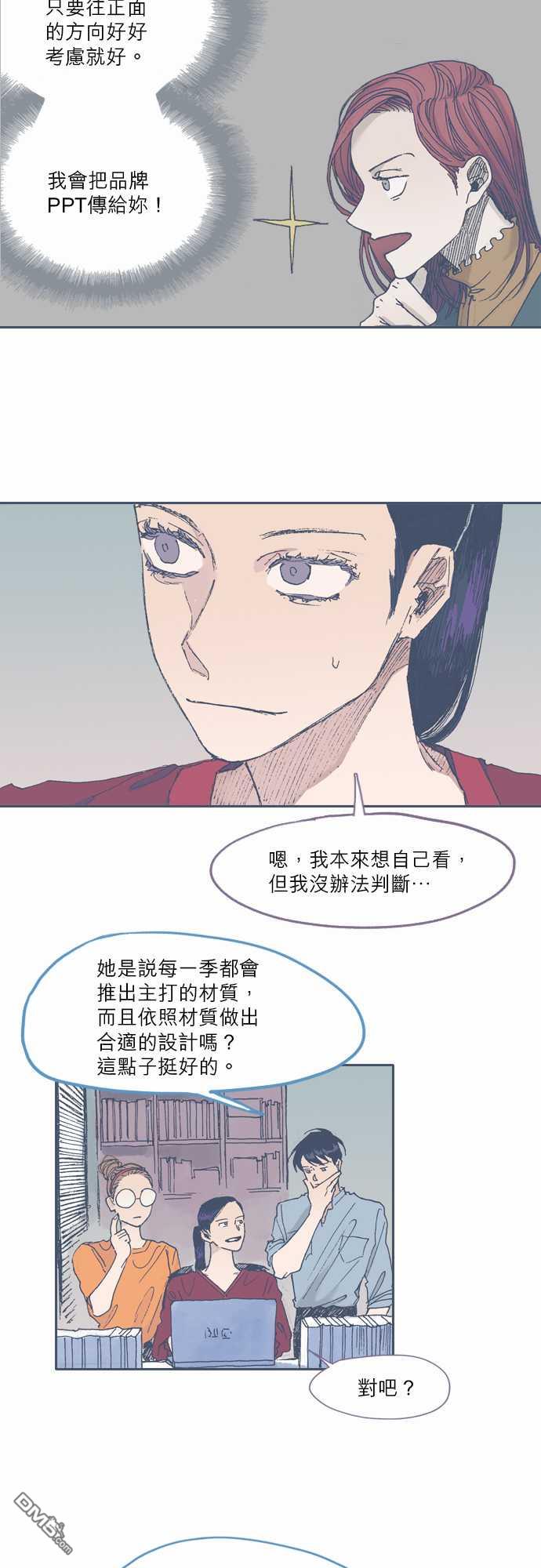 第48話（25P）