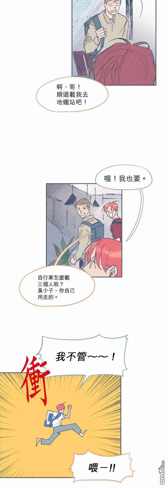 第48話（25P）