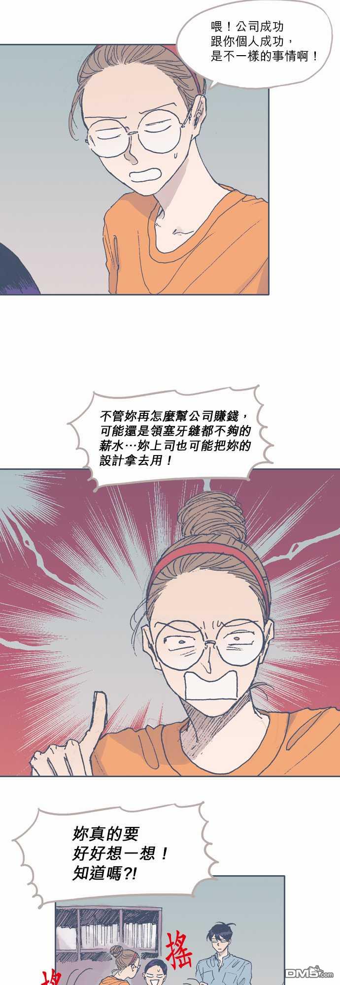 第48話（25P）
