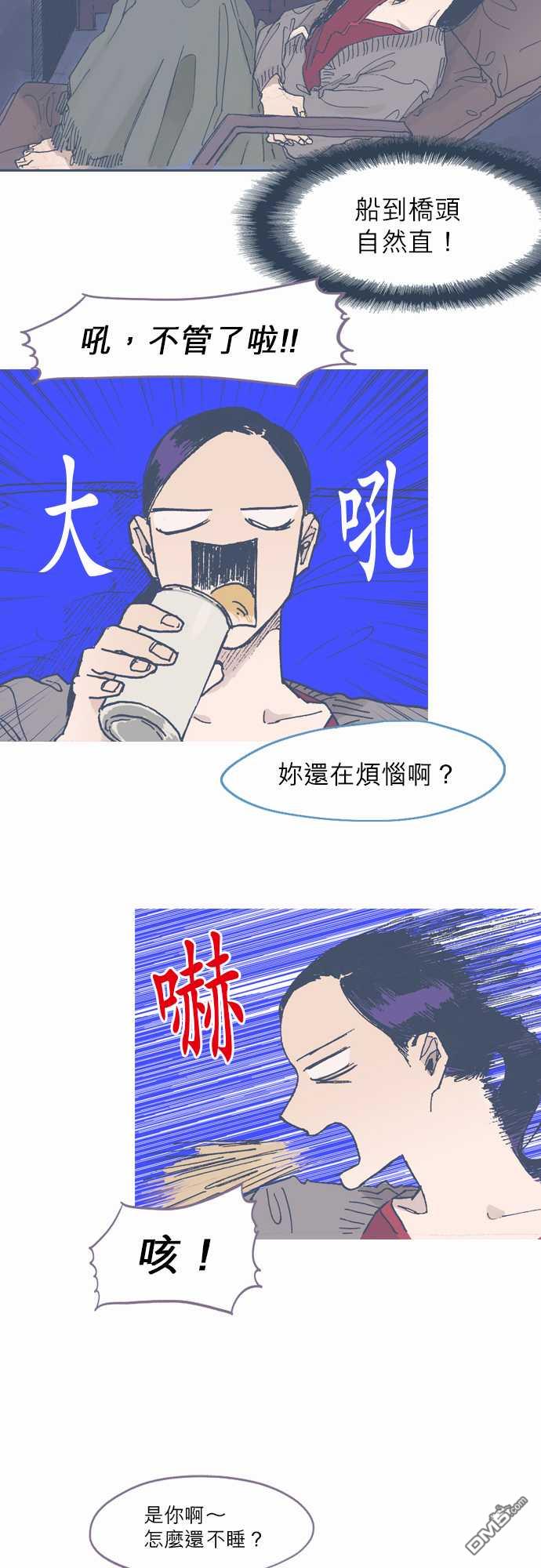 第48話（25P）