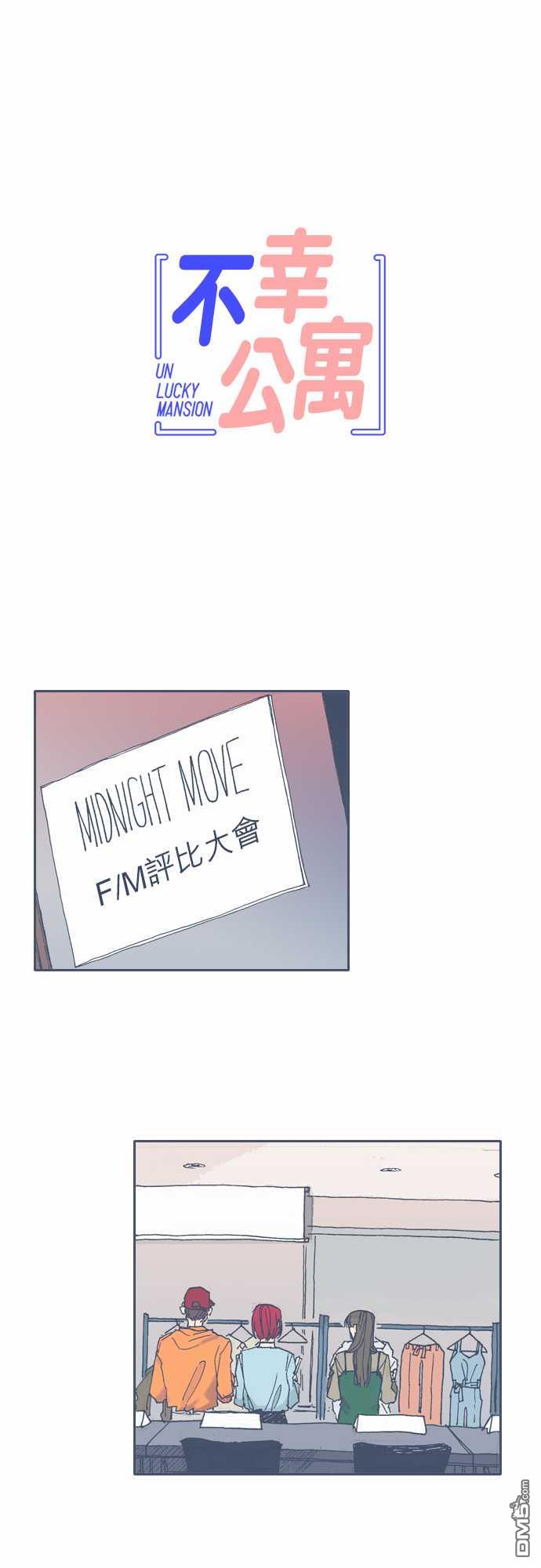 第51話（28P）
