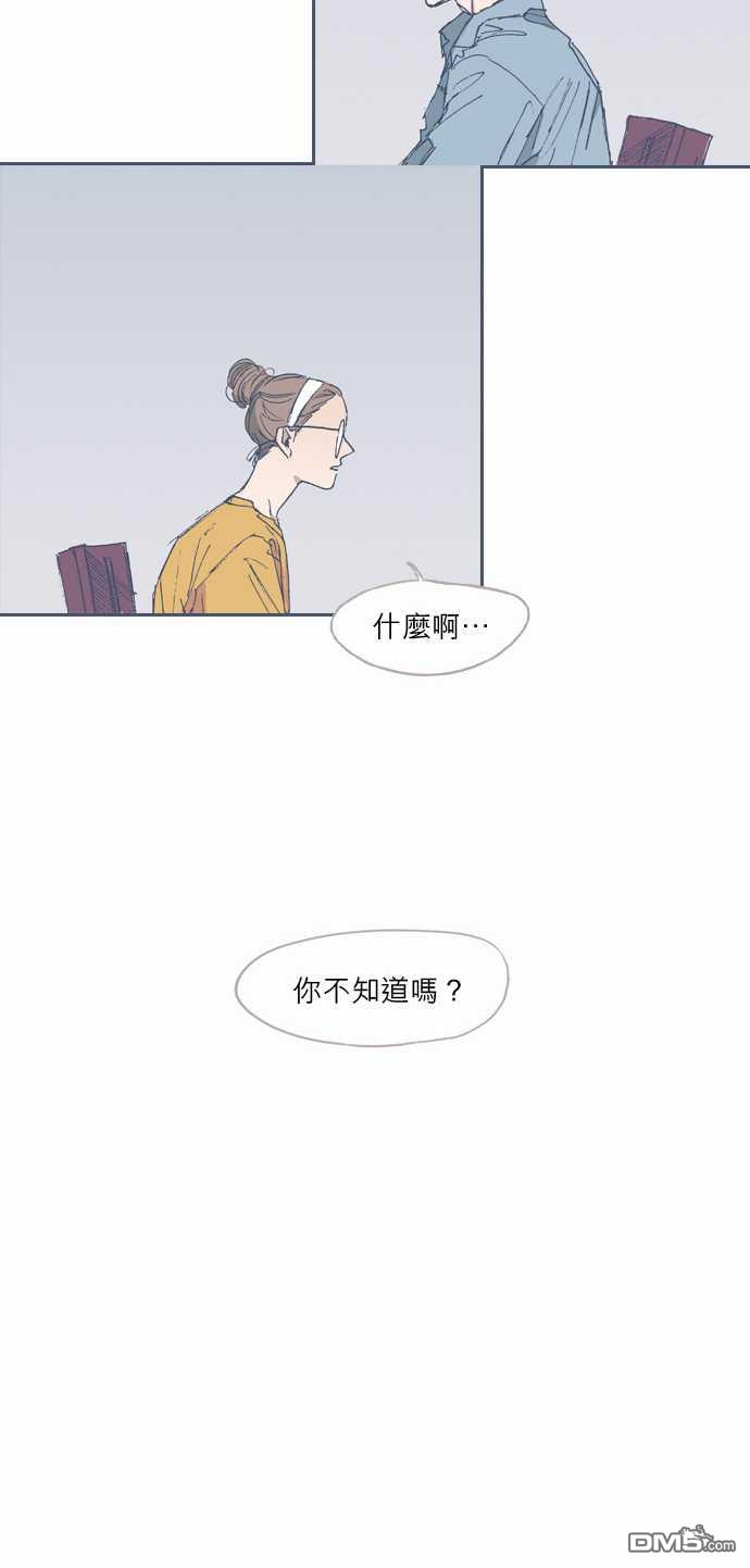 第51話（28P）
