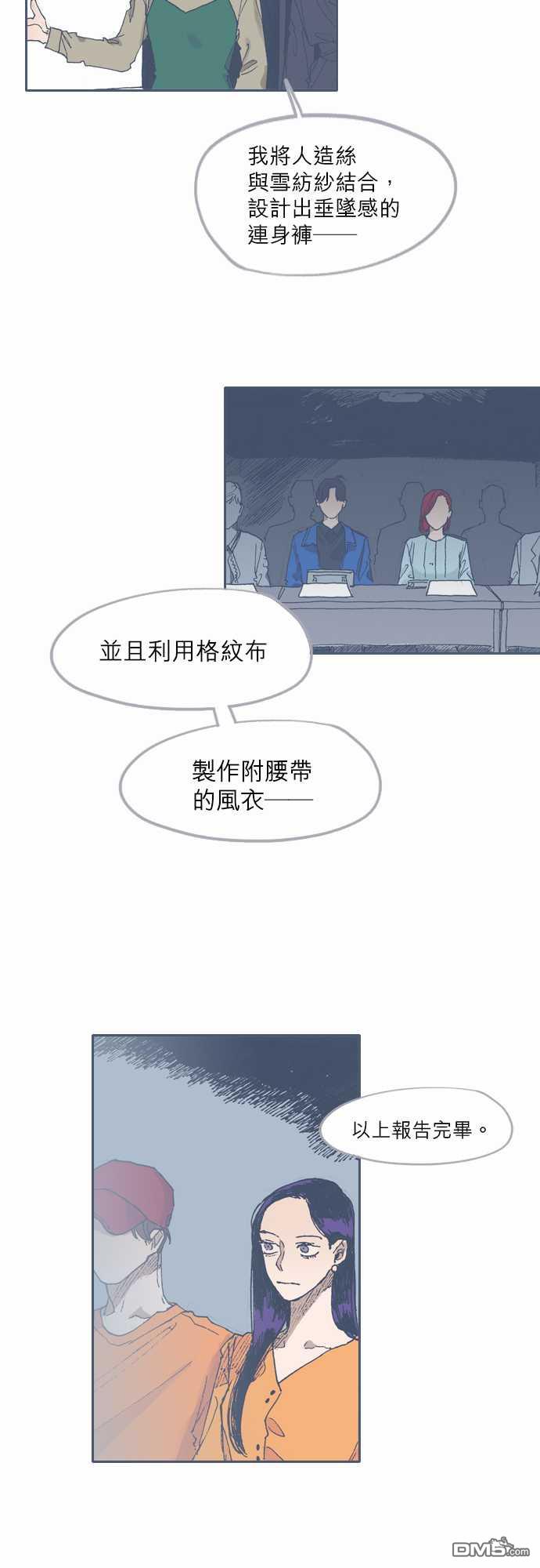 第51話（28P）