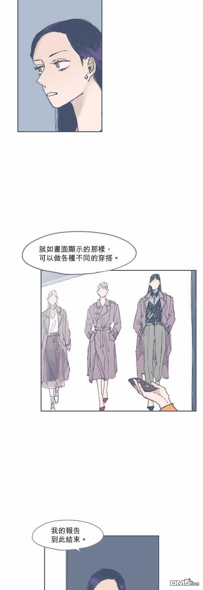 第51話（28P）