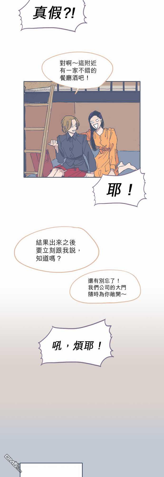 第51話（28P）