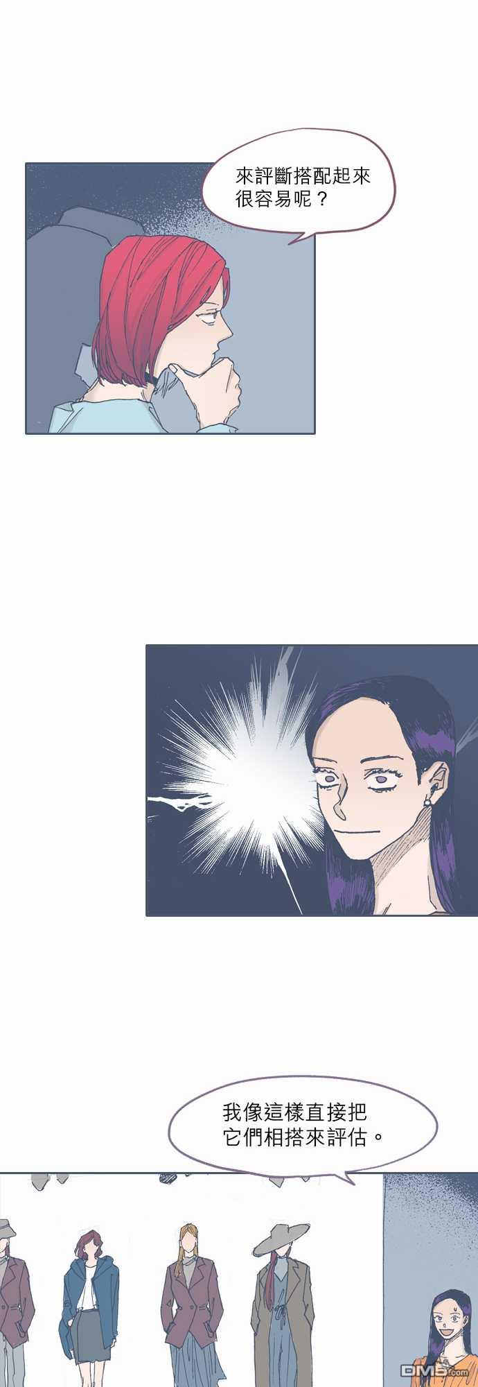 第51話（28P）