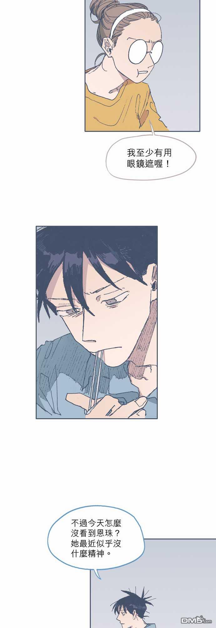 第51話（28P）