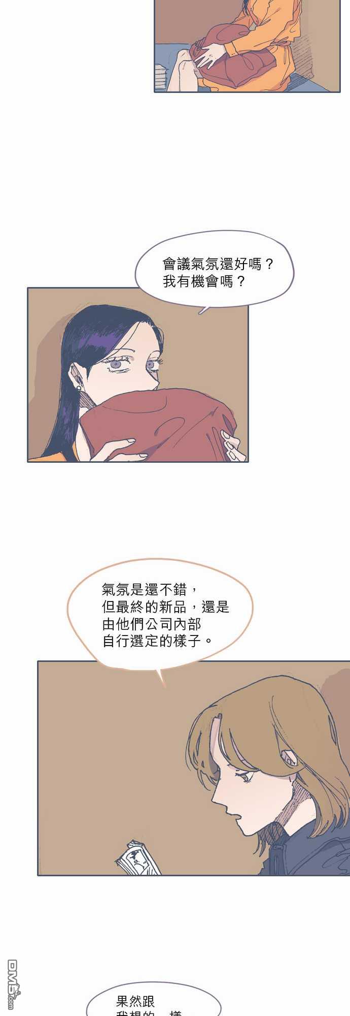第51話（28P）