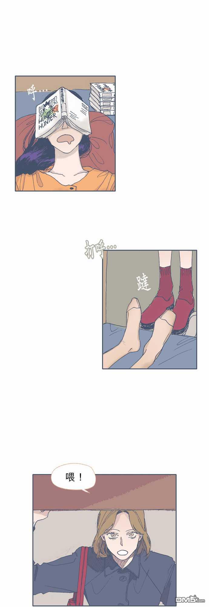 第51話（28P）