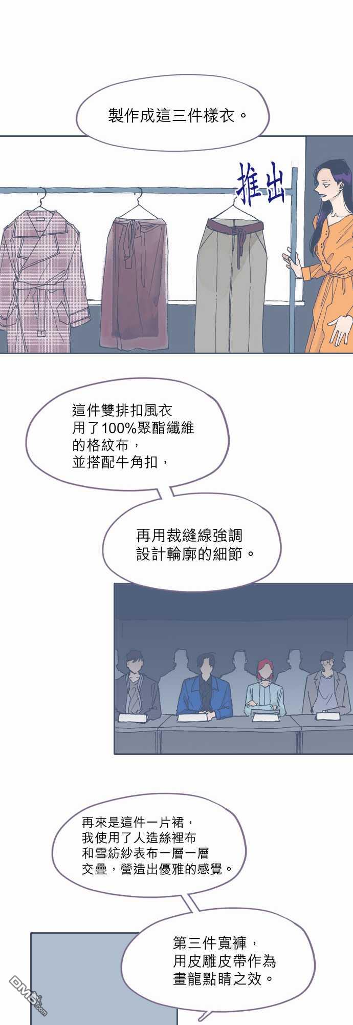 第51話（28P）