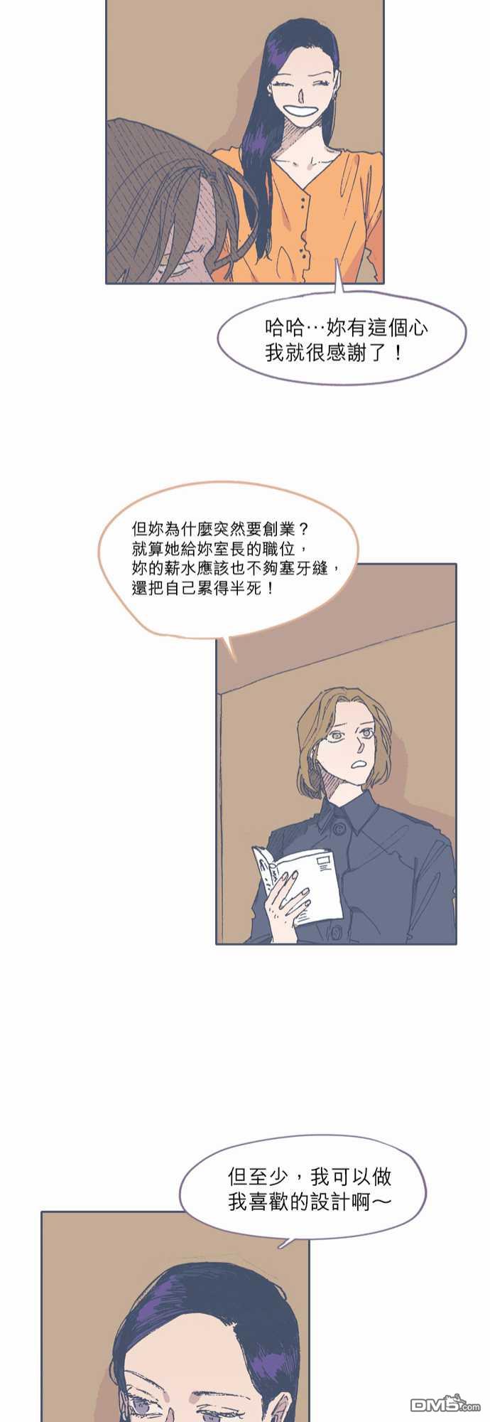 第51話（28P）