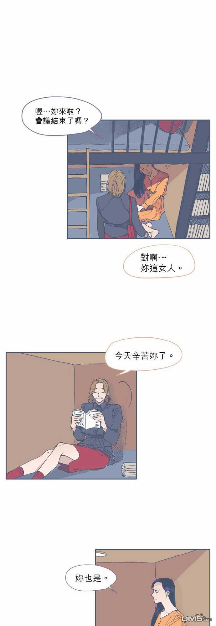第51話（28P）