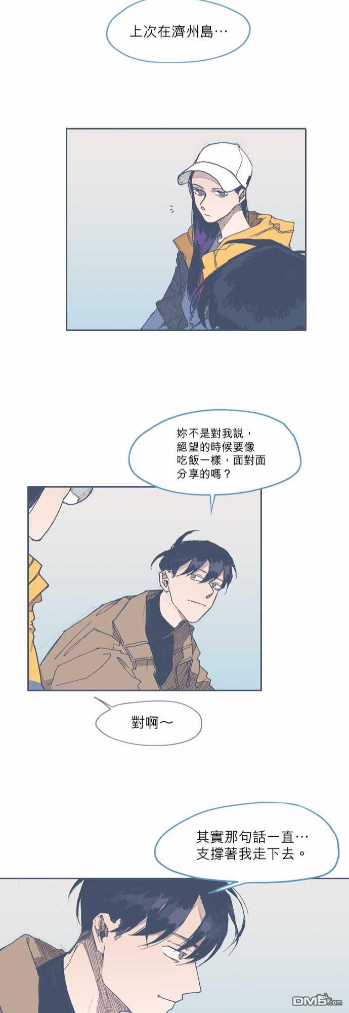 第52話（28P）