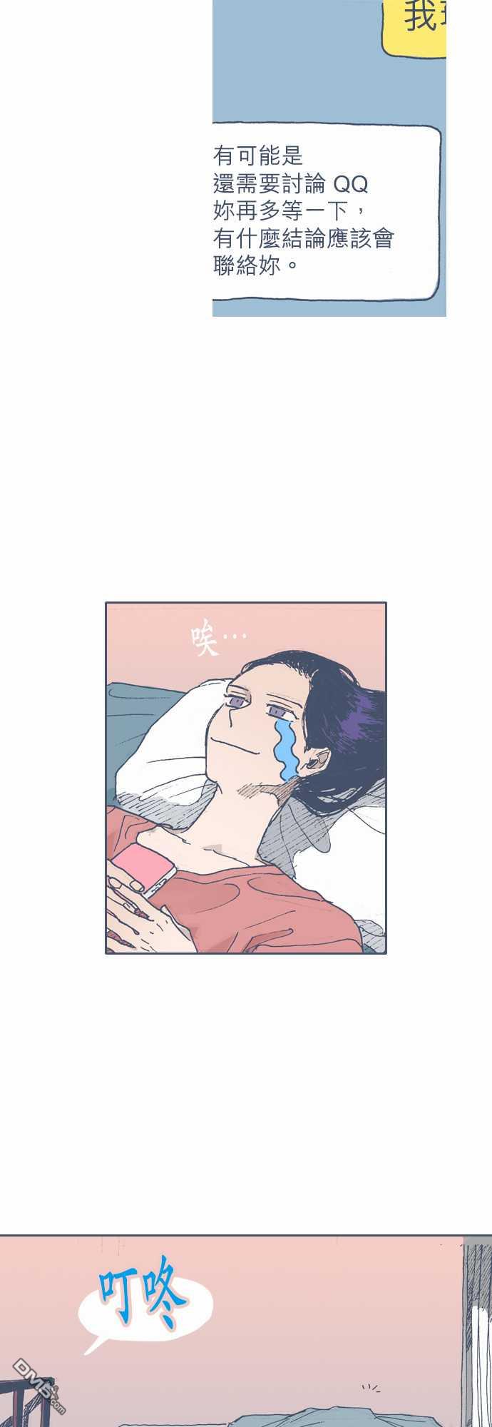 第52話（28P）