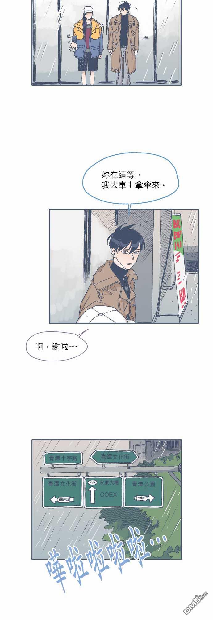 第52話（28P）