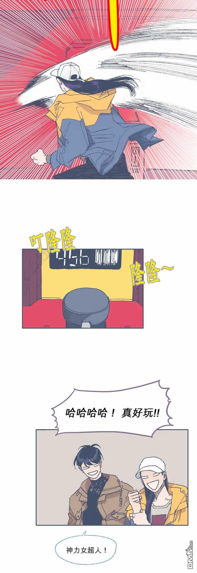 第52話（28P）