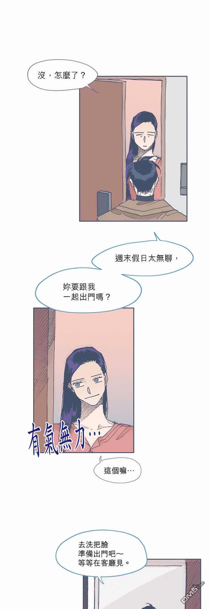 第52話（28P）