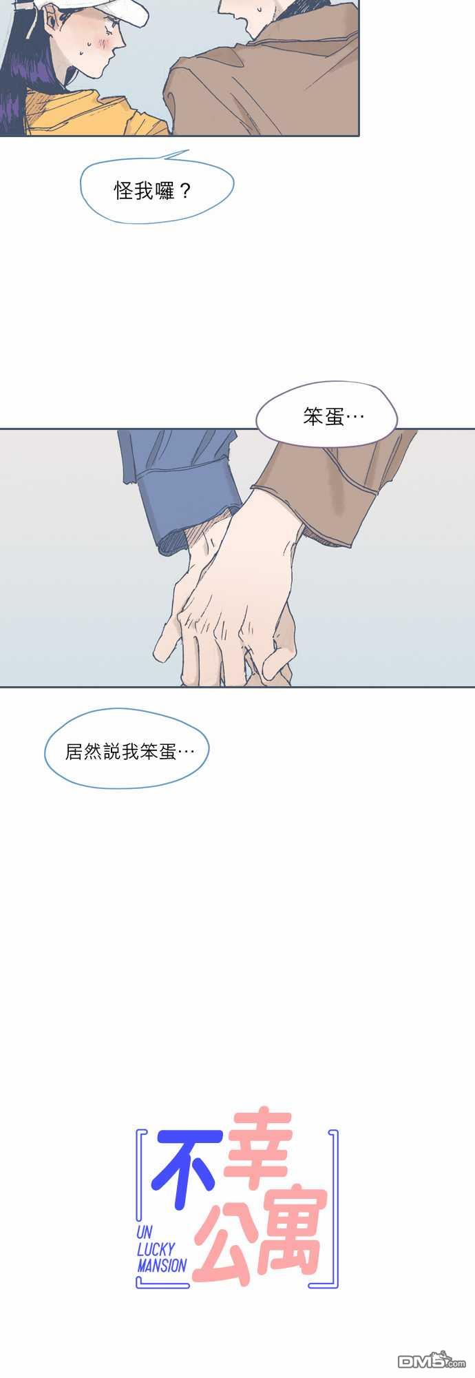 第53話（27P）