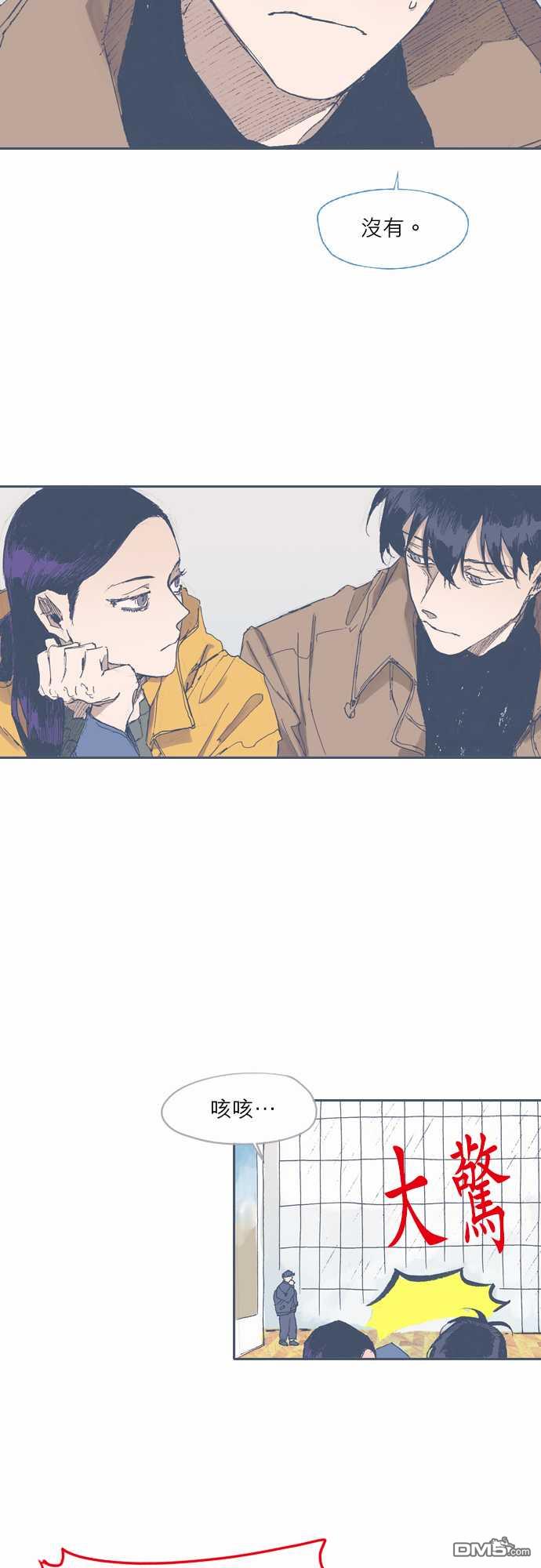 第53話（27P）