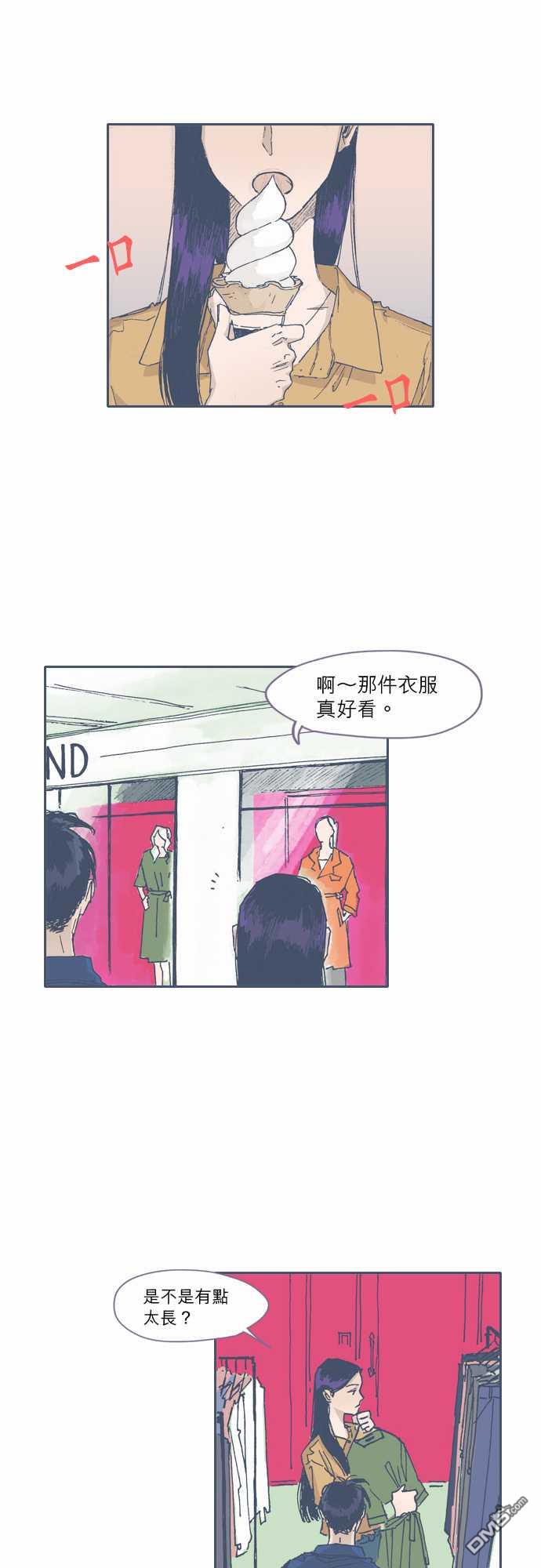 第54話（28P）