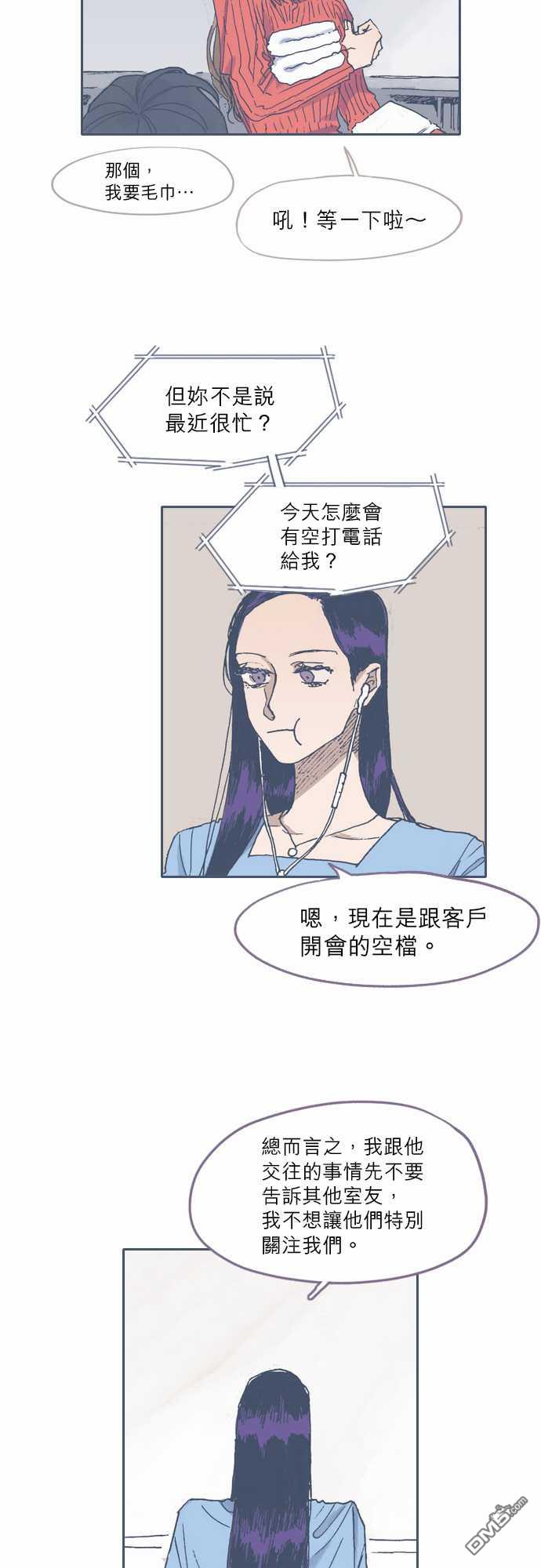 第54話（28P）
