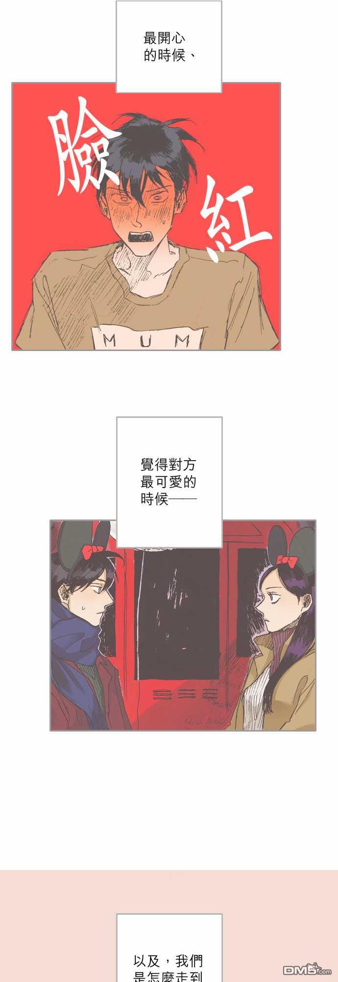 第54話（28P）