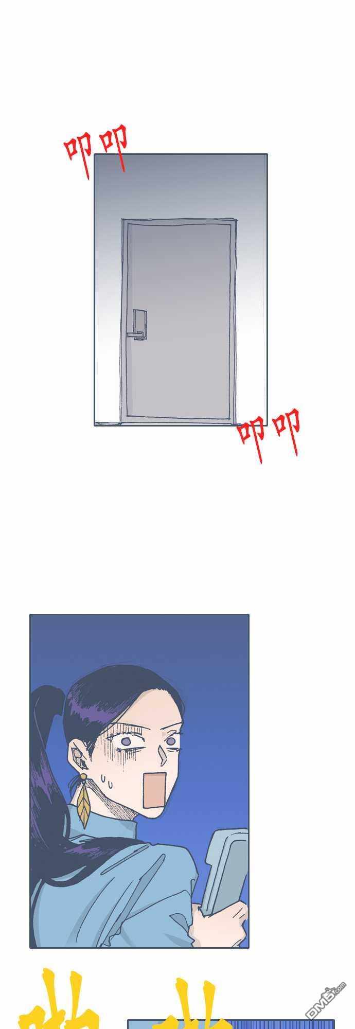 第57話（24P）