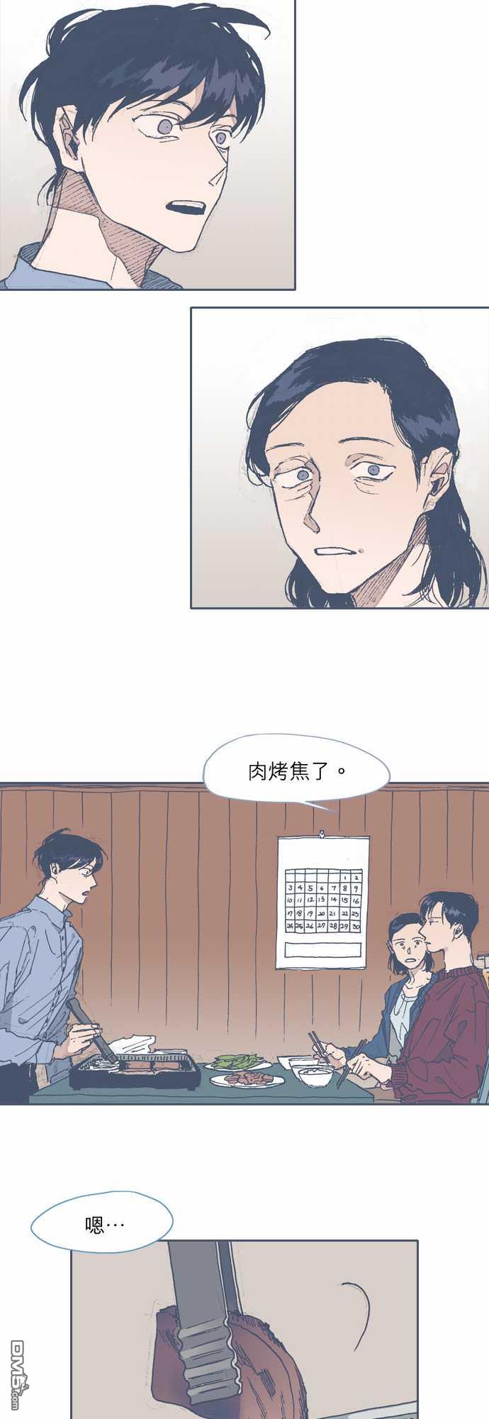 第58話（22P）