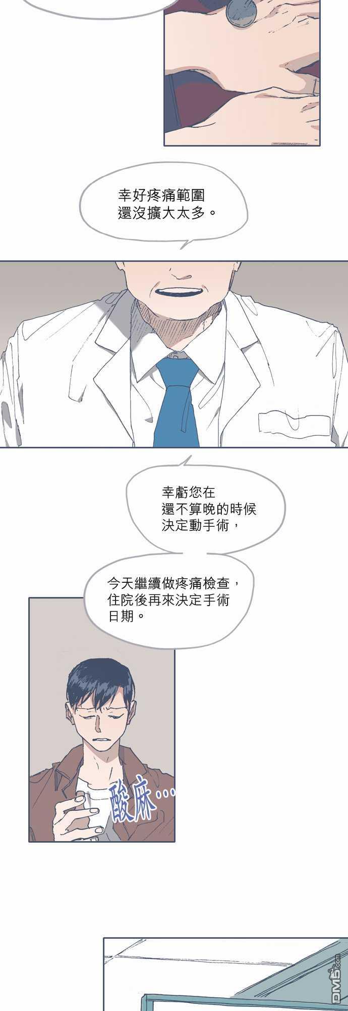 第59話（24P）