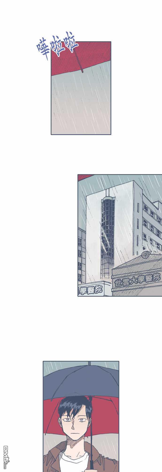 第59話（24P）
