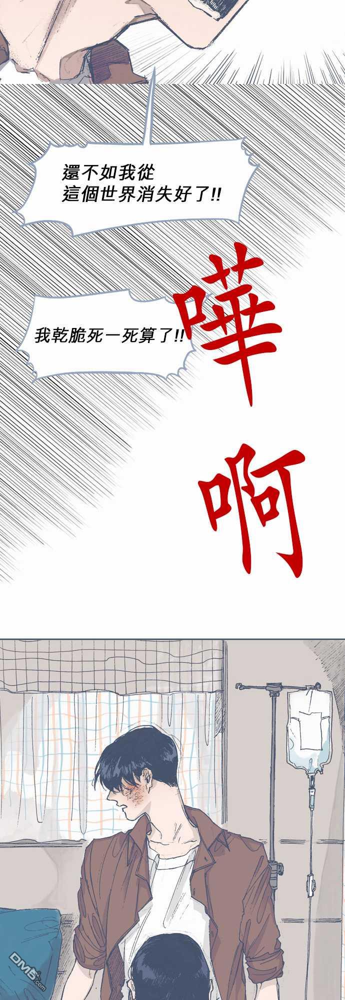 第60話（21P）