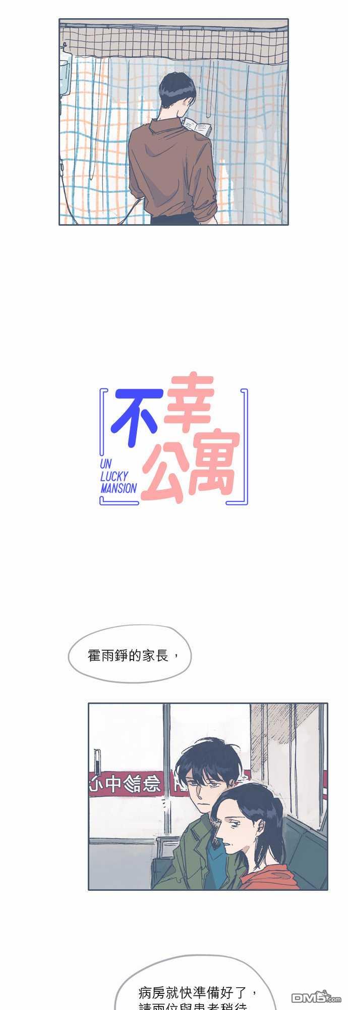 第60話（21P）