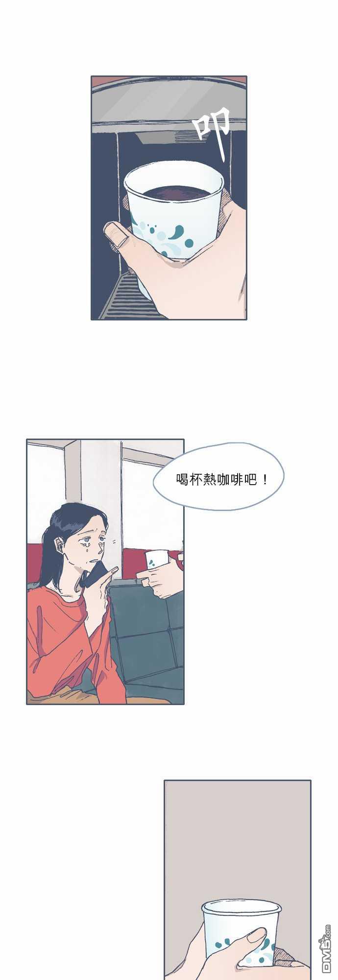 第60話（21P）