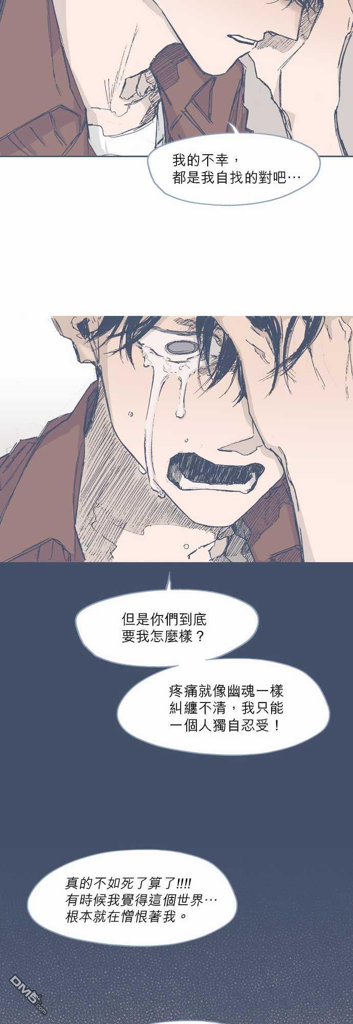 第60話（21P）