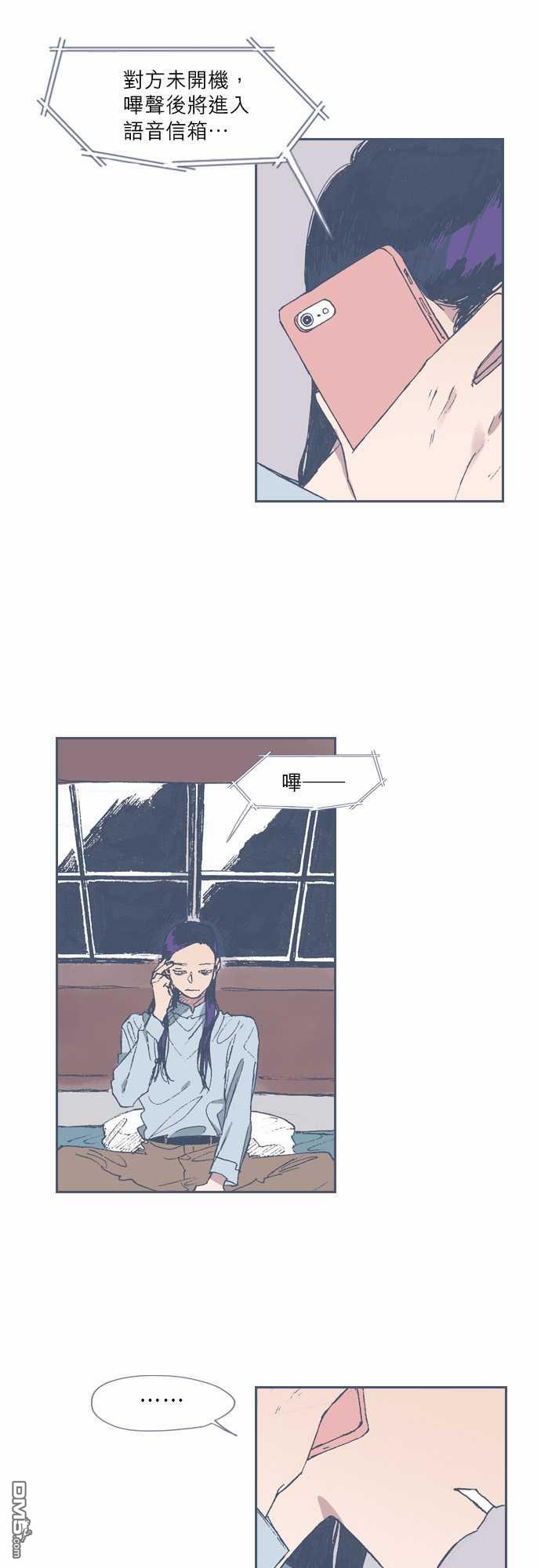 第61話（25P）