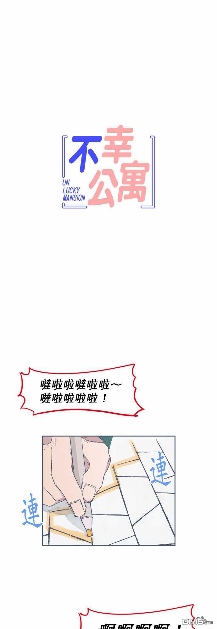 第61話（25P）