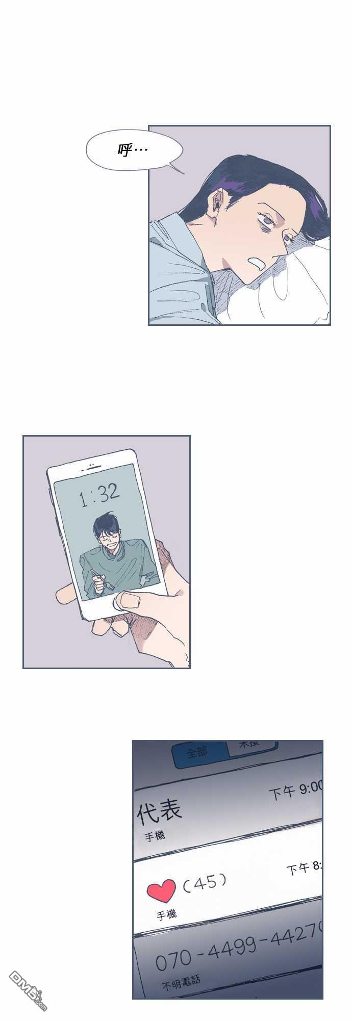 第61話（25P）