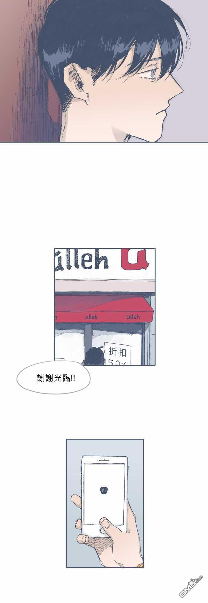 第62話（23P）