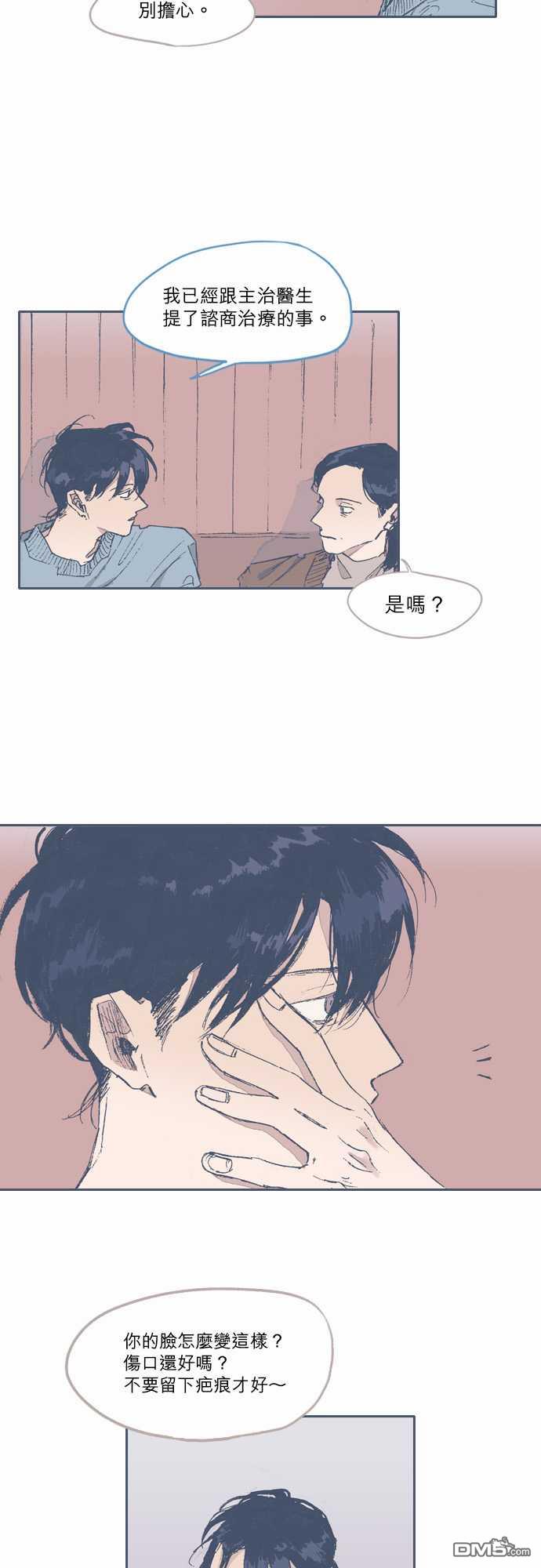 第62話（23P）